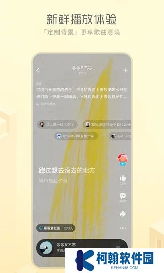 酷狗音乐概念版app最新版