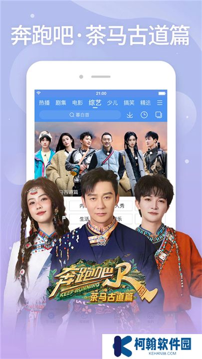 百搜视频软件