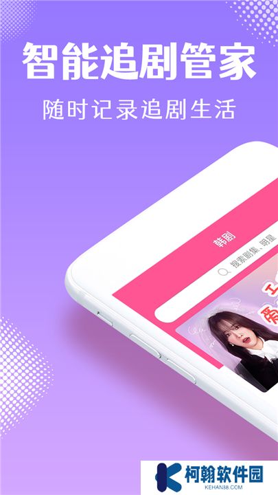 韩小圈app手机版