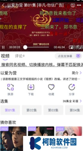 小城追剧2025