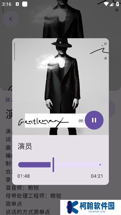 音阅app最新版本下载