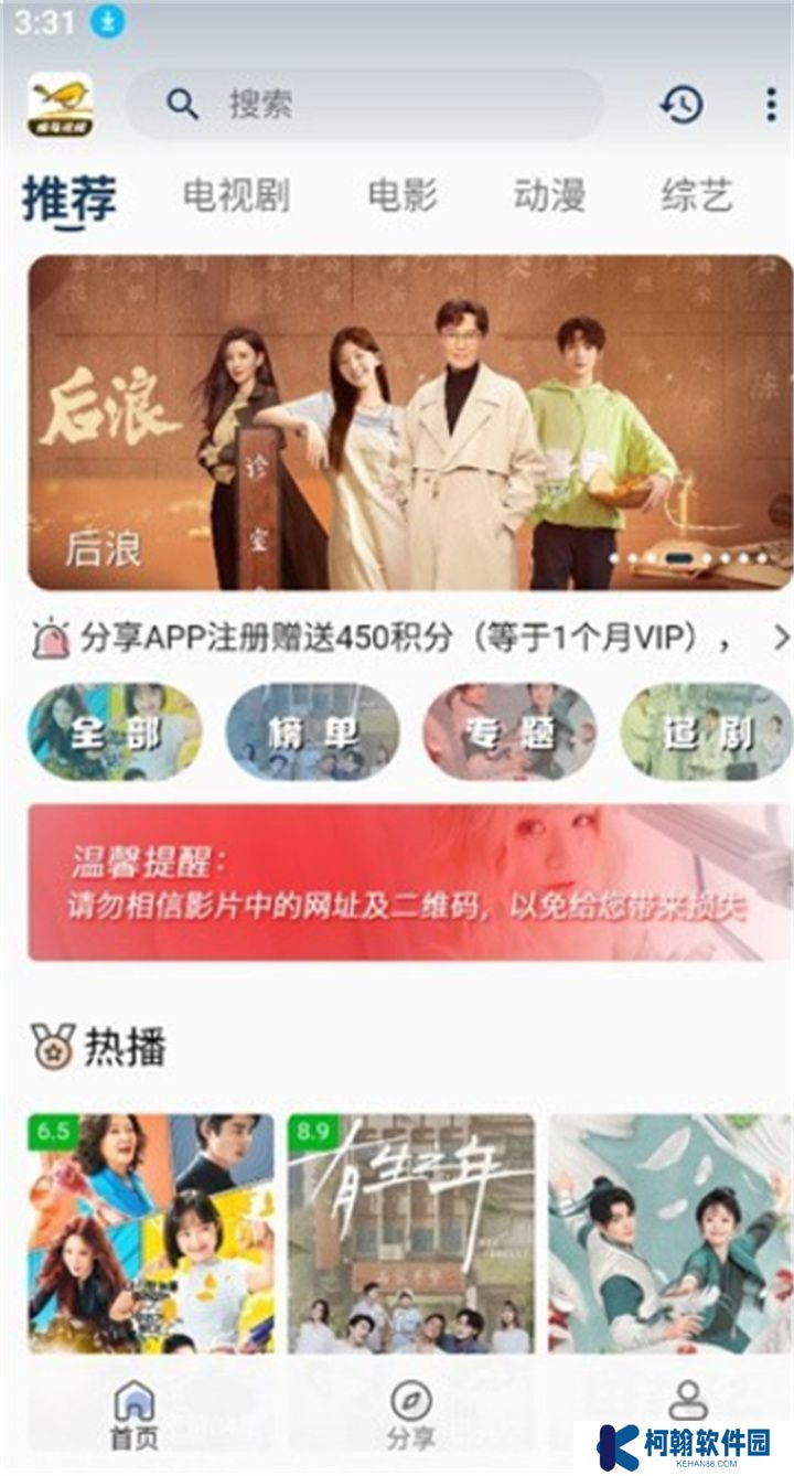 蜂鸟影视