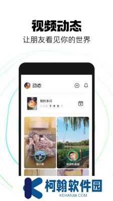 多闪最新版下载安装