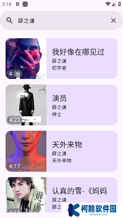 音阅app最新版本下载