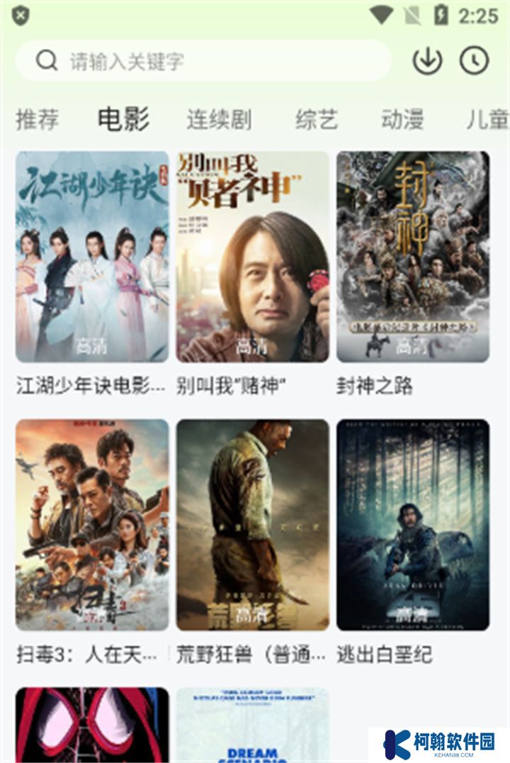 小柠檬