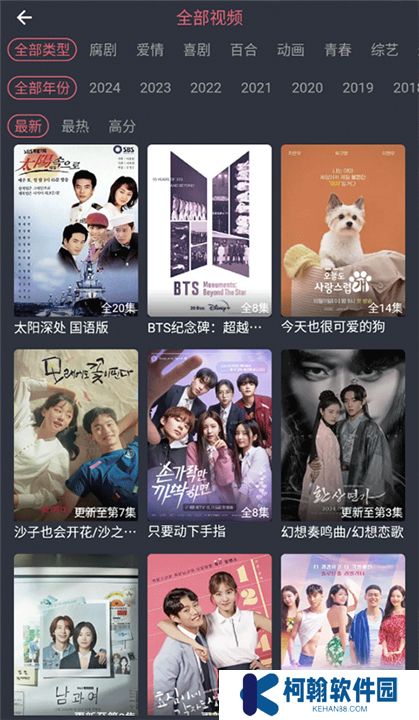 泰剧兔软件