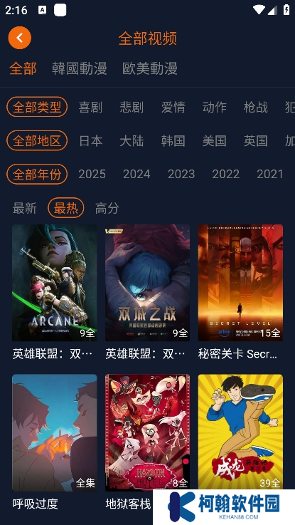 囧次元无广告版下载最新