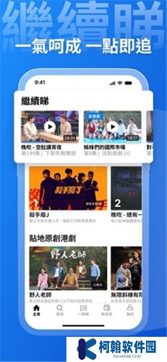 viu软件