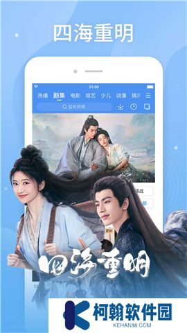 百搜视频软件