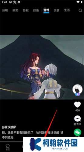 vivo短视频应用软件