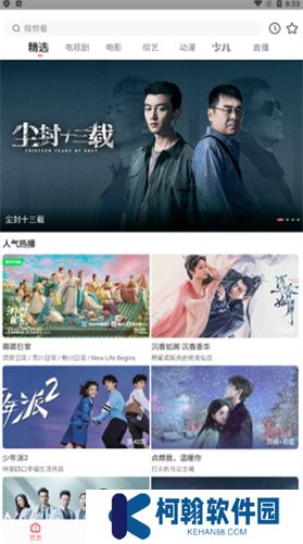 木兰影院追剧软件