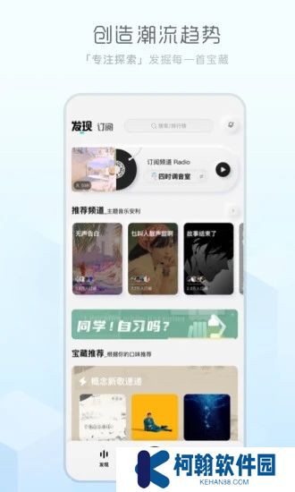 酷狗音乐概念版app最新版