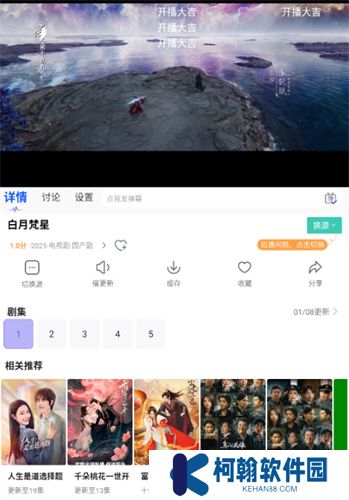 观影时光