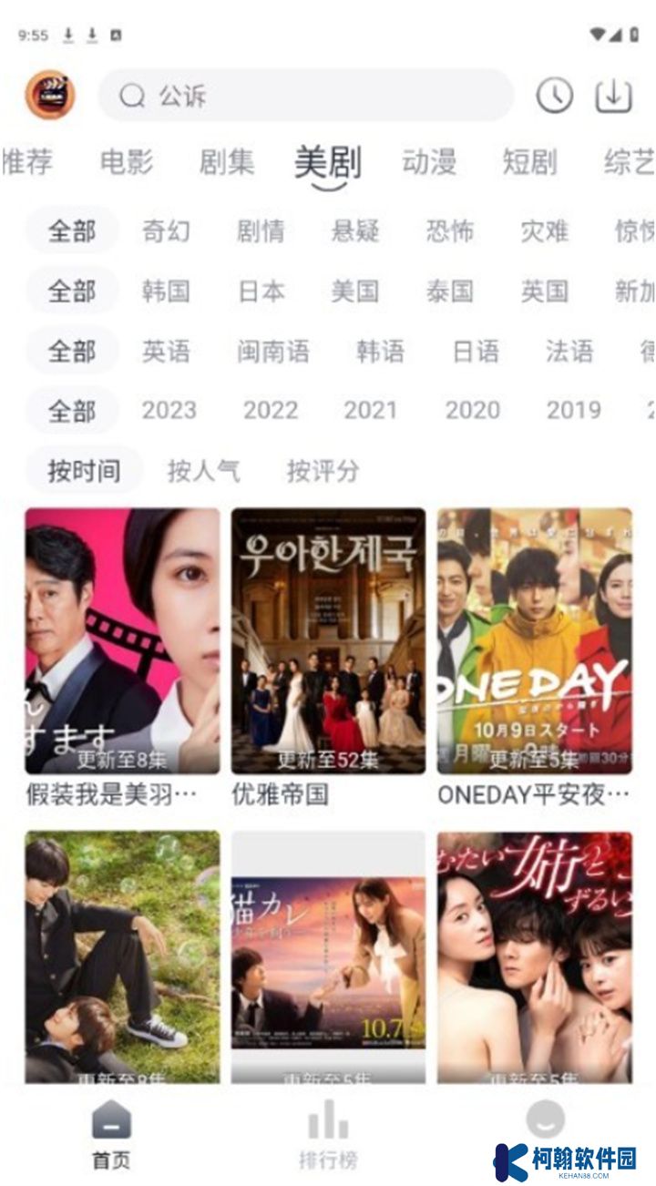 小城追剧2025