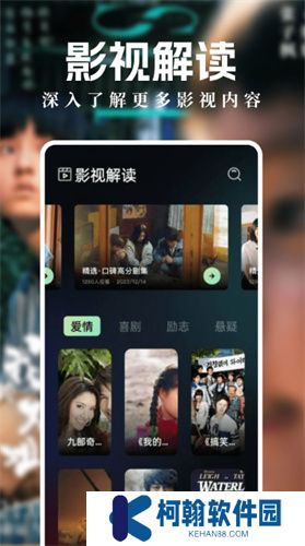南瓜影视大全手机版