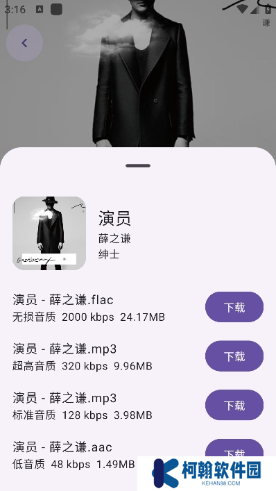音阅app最新版本下载