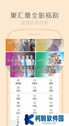 影视大全追剧