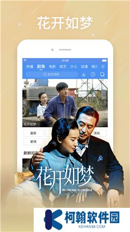 百搜视频软件