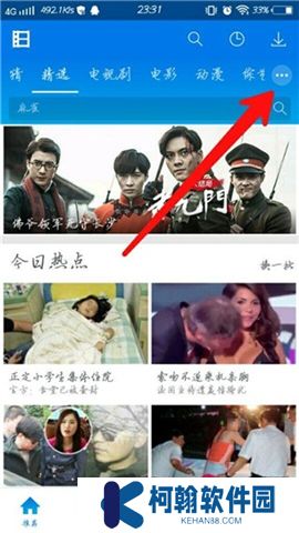 暴风影音软件