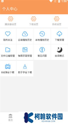 天堂影视追剧