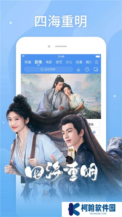 百搜视频软件