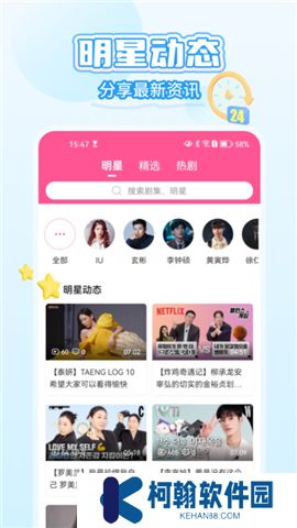 韩小圈app手机版