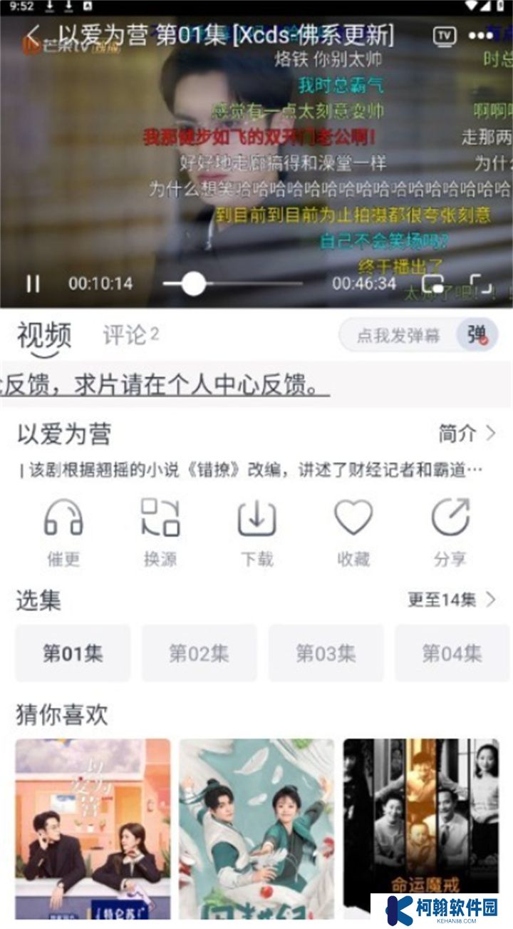 小城追剧2025
