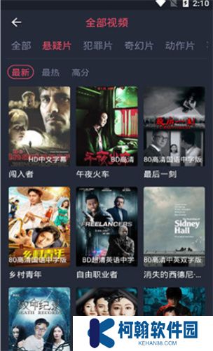 天堂影视追剧