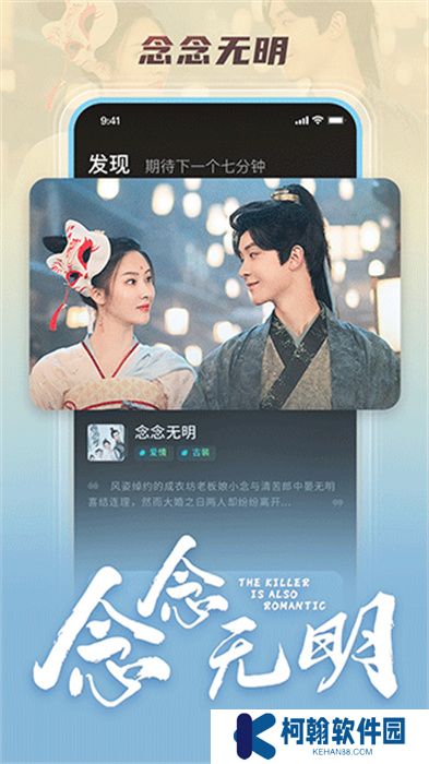 大芒短剧app安卓版