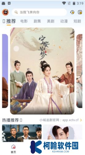 小城追剧2025