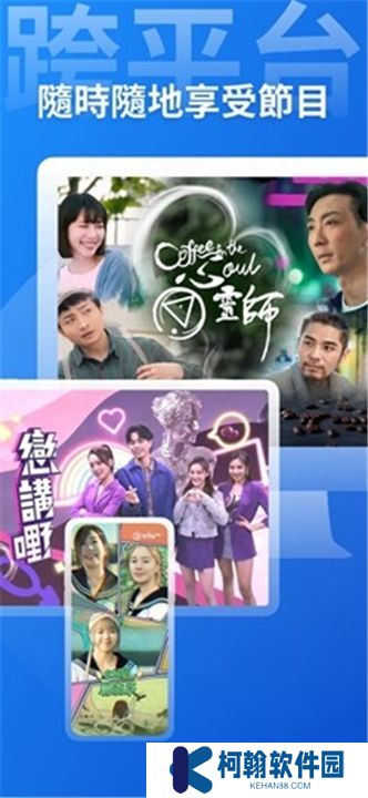 viu软件