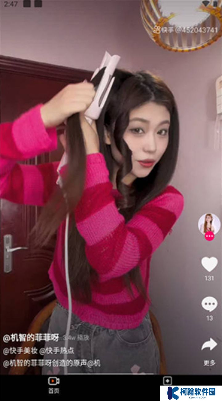 趣味短剧