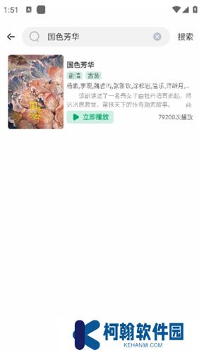 番茄影视追剧