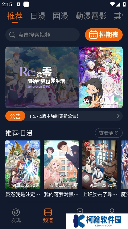 囧次元无广告版下载最新