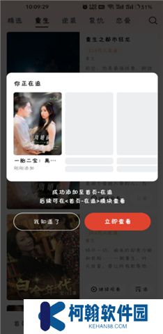 河马剧场软件手机版
