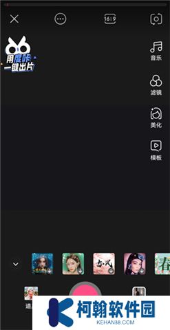好看视频软件手机版