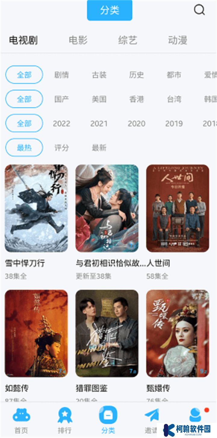观影时光