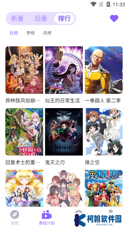 clicli弹幕网app下载2025最新版