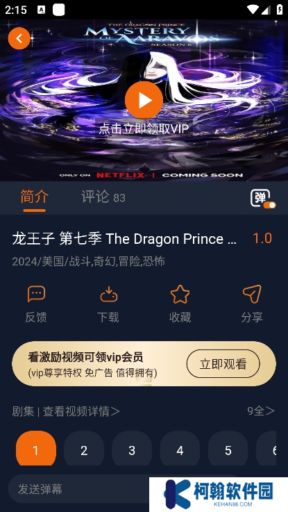 囧次元无广告版下载最新