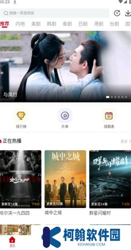 红叶影评app