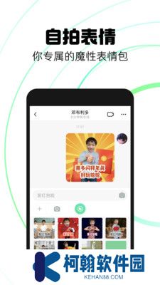 多闪最新版下载安装