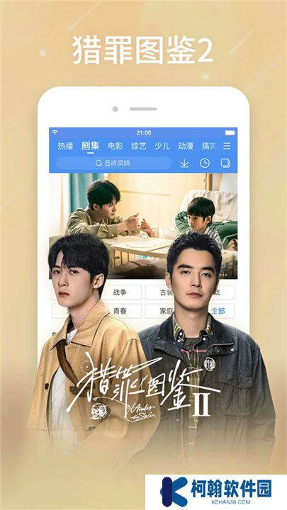 百搜视频软件