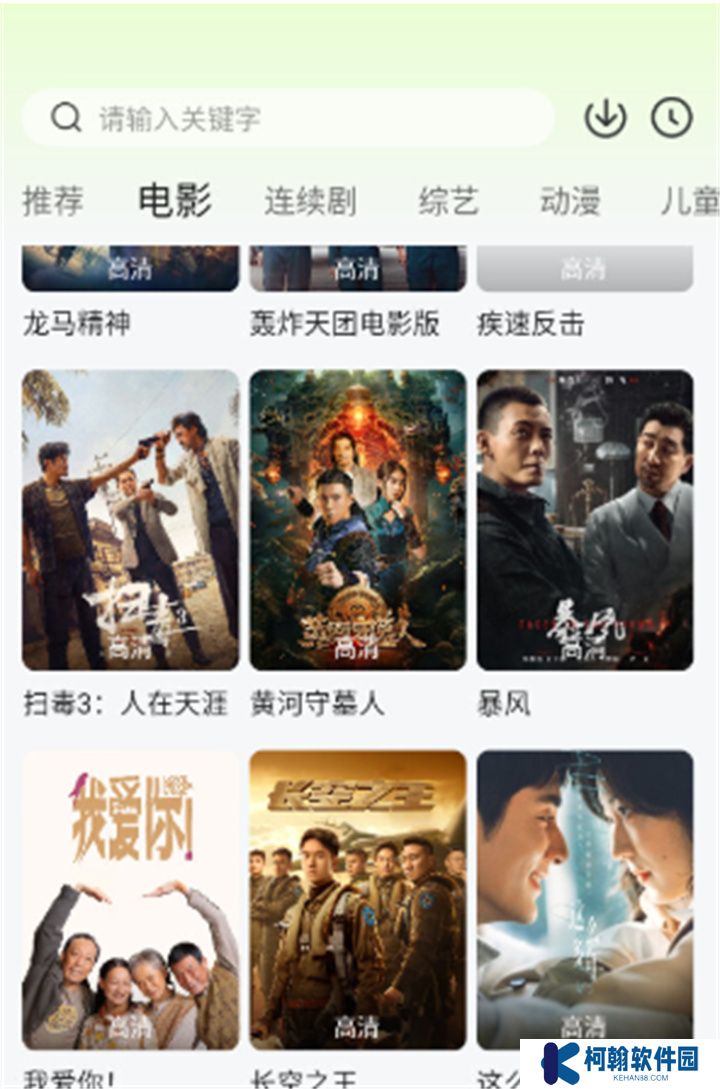 小柠檬