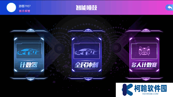 音悦熊app安卓版下载