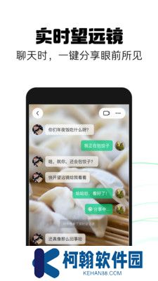 多闪最新版下载安装