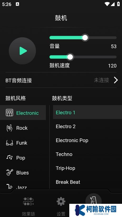 soniclink app官方手机版下载