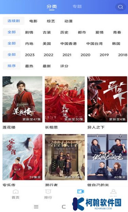 虾皮影视app无广告版安卓免费下载(虾皮视频)