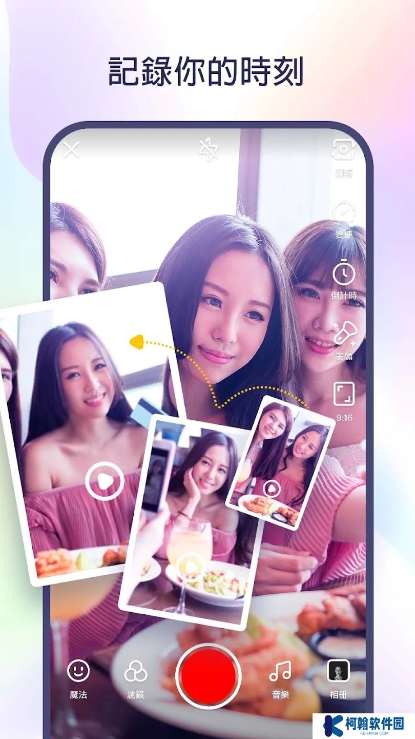 kwai快手海外版下载2025最新版