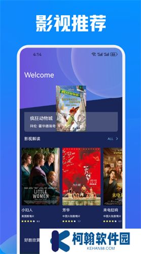 小黄人影视