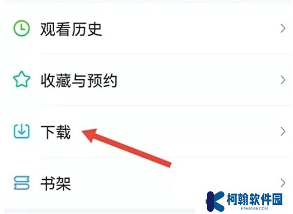 爱奇艺VR软件